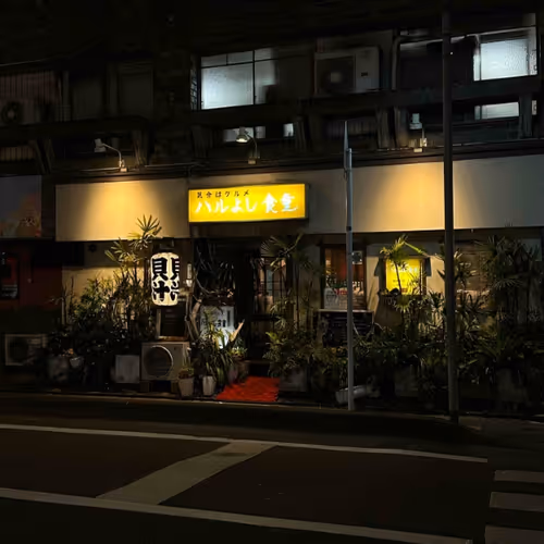JAPAN_STREET_YELLOW