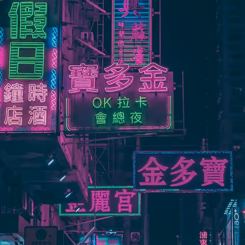 neon