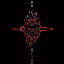 Demon