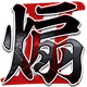 Mzero