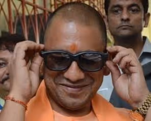yogi baba