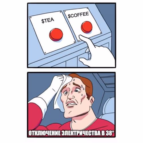 Meme