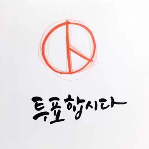 vote