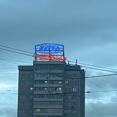 Onchain banners and logos