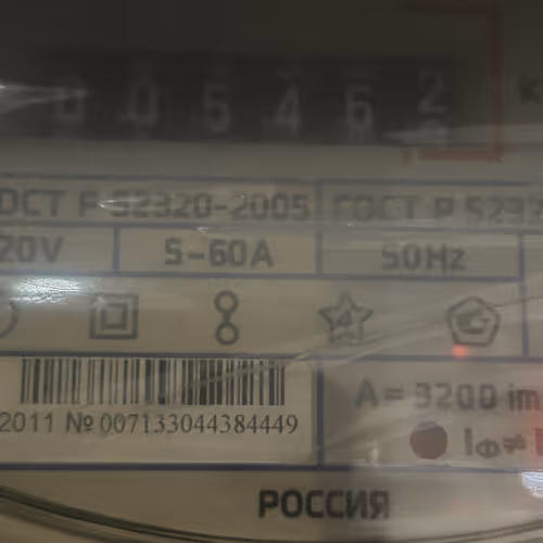 rrt
