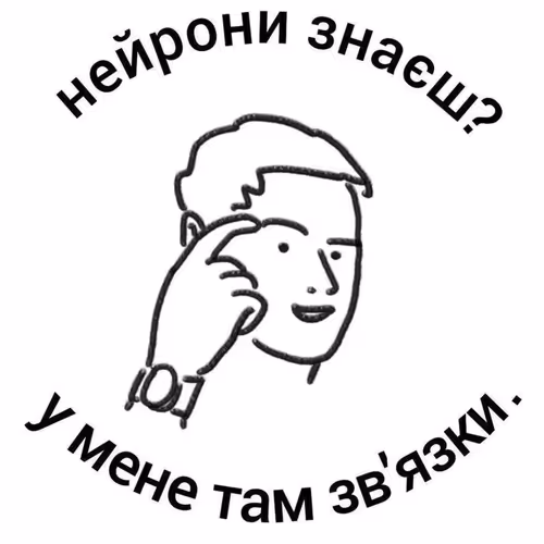 Byebe
