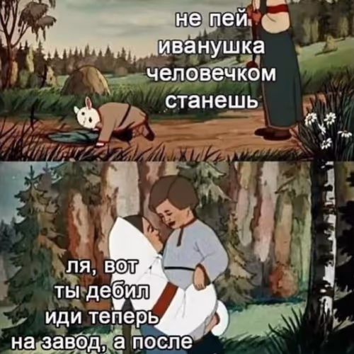 Voblya