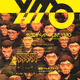 YELLOW MAGIC ORCHESTRA