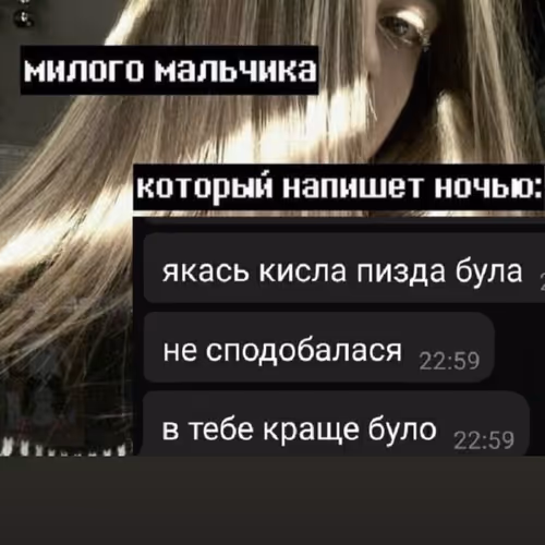 gereba