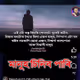 Yes