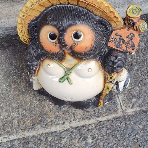 Tanuki <3