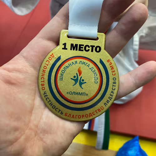 Medal