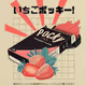 Pocky