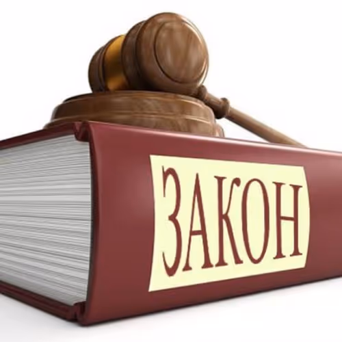 ZAKOB