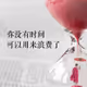 环球