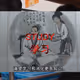 STUDY