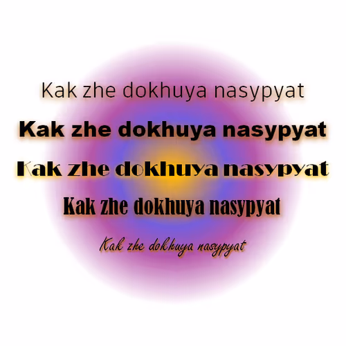Kak zhe dokhuya nasypyat