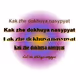 Kak zhe dokhuya nasypyat