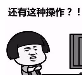yeah