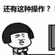 yeah