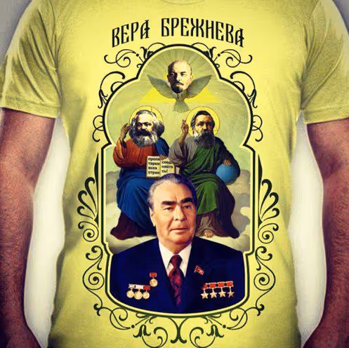 VERA BREZHNEVA