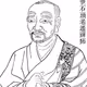 Sekito Kisen