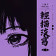 anime poster