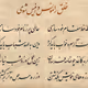 NASTALIQ