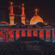 بین الحرمین