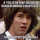 My fav meme
