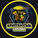 КОЛЛЕКЦИЯ САМУРАЯ