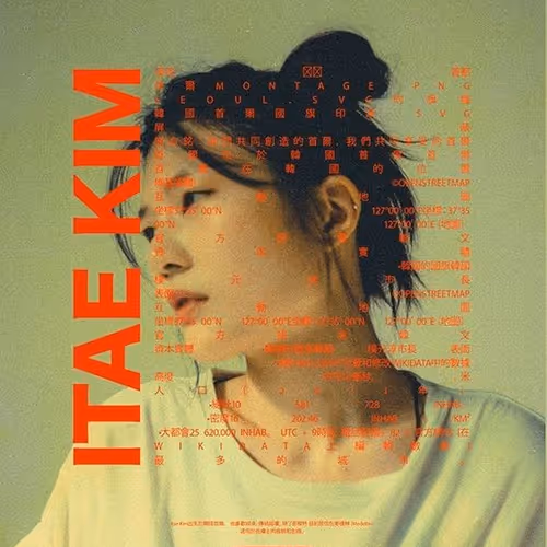 itae kim