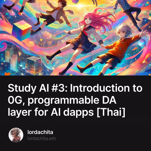 Study AI #3: Introduction to 0G, programmable DA layer for AI dapps [Thai]