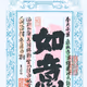 nhgjty