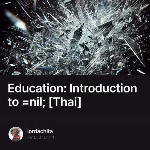 Education: Introduction to =nil; [Thai]