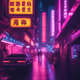Neon