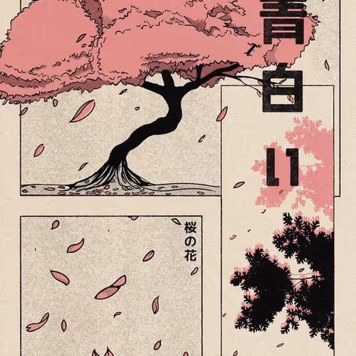 Sakura tree
