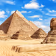 이집트피라미드