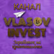 VLASOV INVEST