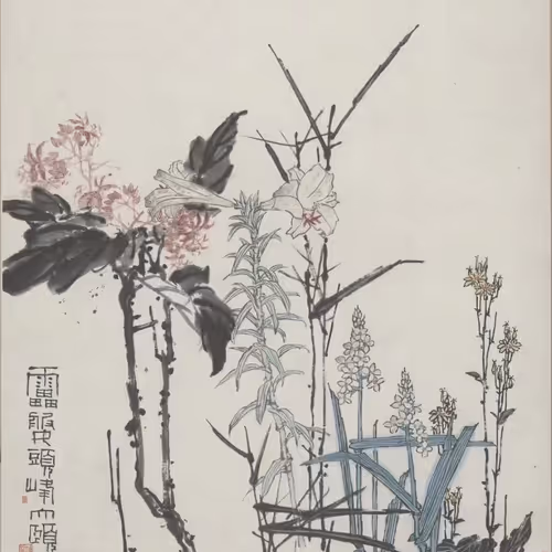 雁荡山花
