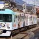 train to bussan