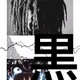 Kuro Vision