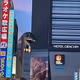 Godzilla Maxi