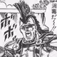 HOKUTO